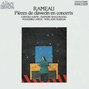 Rameau : Pieces de Clavecin in Concerts