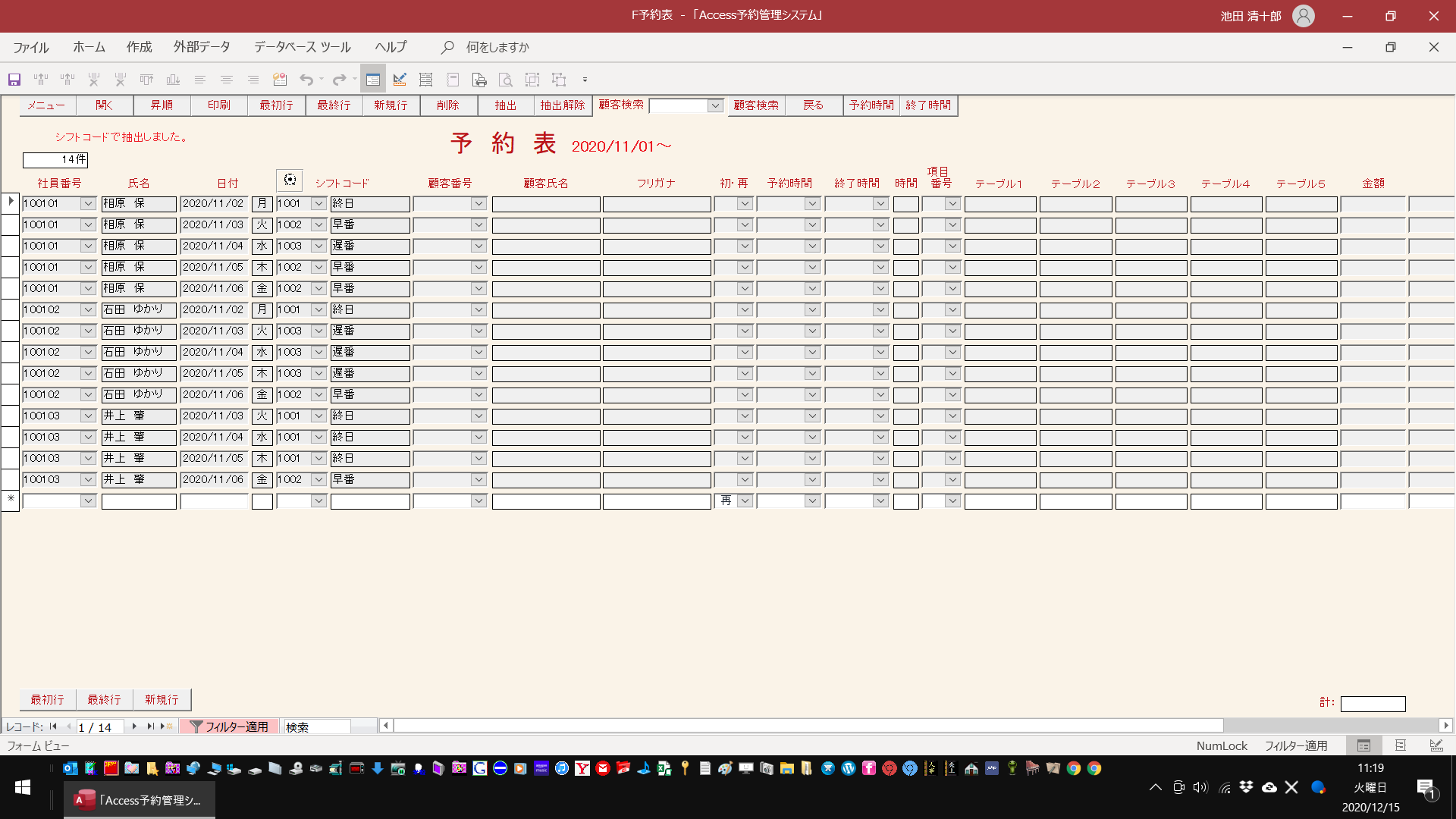 %E3%82%B9%E3%82%AF%E3%83%AA%E3%83%BC%E3%83%B3%E3%82%B7%E3%83%A7%E3%83%83%E3%83%88 35