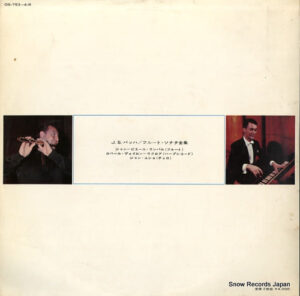 Bach Flute Works / Jean-Pierre Rampal