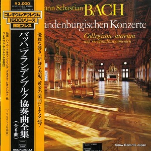 Brandenburg Concertos