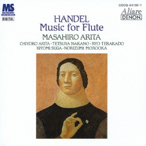 Handel : Solo Sonatas (Op.1)